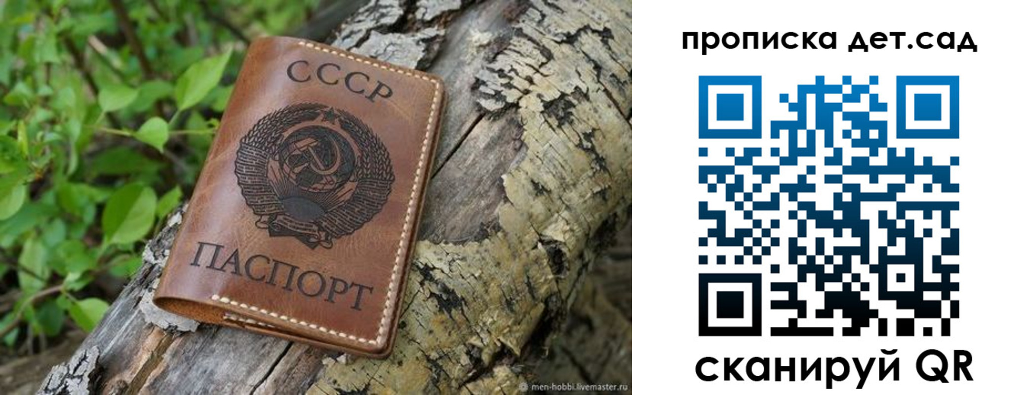 прописка иностранных граждан в Гагарине